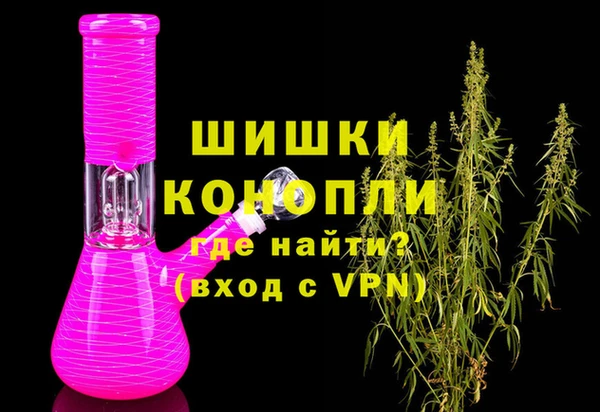 экстази Бронницы