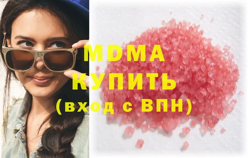 где найти   Зима  МДМА Molly 